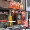 ぶらぶら 京橋店 ぶらぶら 京橋店