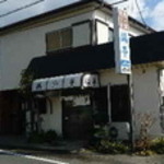 鎬亭 - 外観写真: