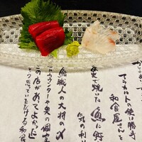 炭火割烹 麻布龍土町 - 