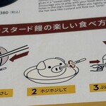 DimDimSum - カスタード豚饅頭