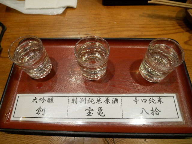 Jiba Meshi &amp; Jizake Manten