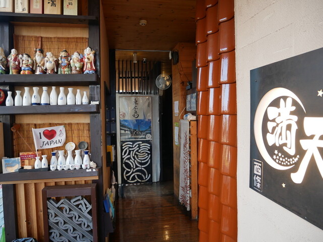 Jiba Meshi & Jizake Manten photo 4