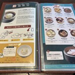 DimDimSum - メニュー
