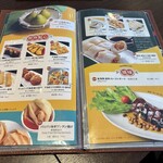 DimDimSum - メニュー