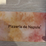 ピッツェリア デ ナプレ - 