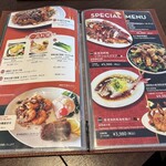 DimDimSum - メニュー