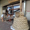 そば処茶屋 ちのベルビア店