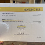 ベイポイントカフェ - 