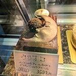 リュミエール エ オンブル - 