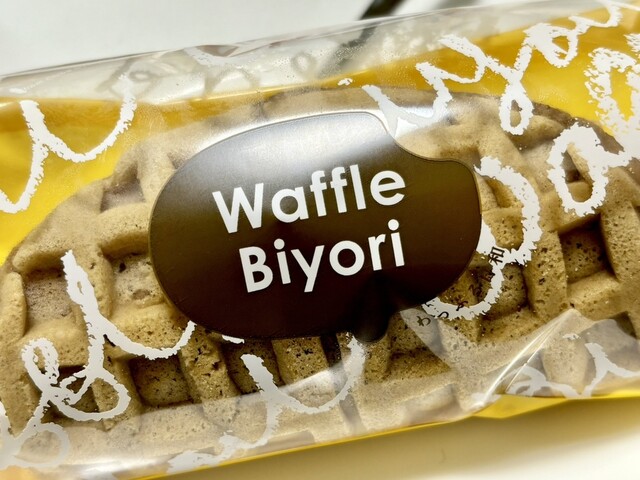 わっふる日和 - おゆみ野/洋菓子 | 食べログ