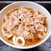 木の崎うどん 直島店