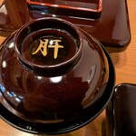 うなぎや 永三郎 - 