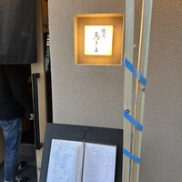 鳥きよ - 