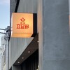 銀座立田野 自由が丘店