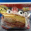 LAWSON - これだけは絶対に食べてみたかった「ポーク玉子・シーチキンマヨネーズ」♡