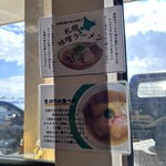 支那そば 万作 - 