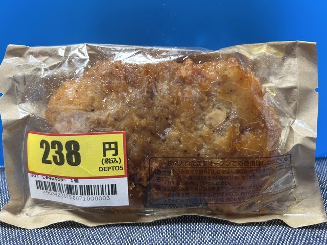 LAWSON 塩釜玉川一丁目店 - 塩釜（コンビニ・スーパー）の写真