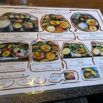 ごんちゃくれ - 