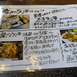 ごんちゃくれ - 