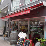 酒の大桝 wine & beer Daimasu Bar - 