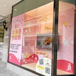 ドルチェヴィータ - 