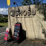 オタフク - 