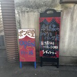 オタフク - 
