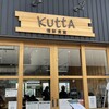 海鮮食堂KUTTA