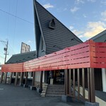 かにざんまい - 