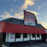 かにざんまい - 