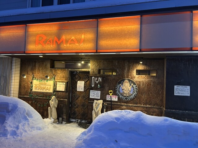 ラマイ 小樽店（RAMAI） - 銭函（スープカレー）の写真