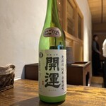 温石 - 開運無濾過純米にごり酒