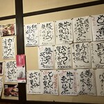 うまいもん処 - 