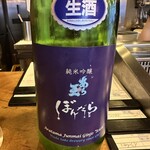 焼き鳥の軍ぞう - 