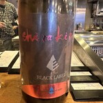 焼き鳥の軍ぞう - 