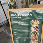 ルートツー青果 - 