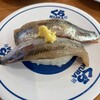 無添 くら寿司 横浜青葉台店