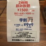 i-na Dining Bar and Cafe  - 