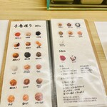 おにぎり・とん汁 山太郎 - 