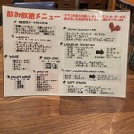 i-na Dining Bar and Cafe  - 