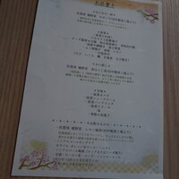 和食 清水 - 
