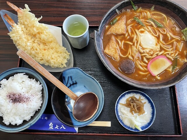 Izumi Nanahachi Hon Ten photo 3