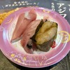 金沢まいもん寿司 本店