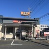 吉野家 八潮店