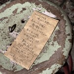 cafe antiques月印 - 