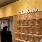 スターバックス ティバーナストア - 