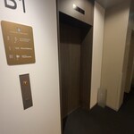 スターバックス ティバーナストア - 