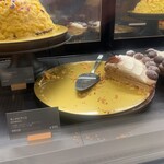 スターバックス ティバーナストア - 