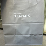 スターバックス ティバーナストア - 