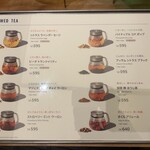 スターバックス ティバーナストア - 